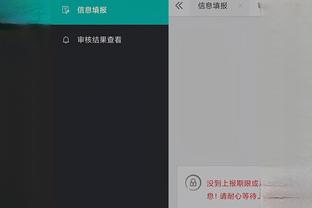 江南娱乐app官网入口下载截图2